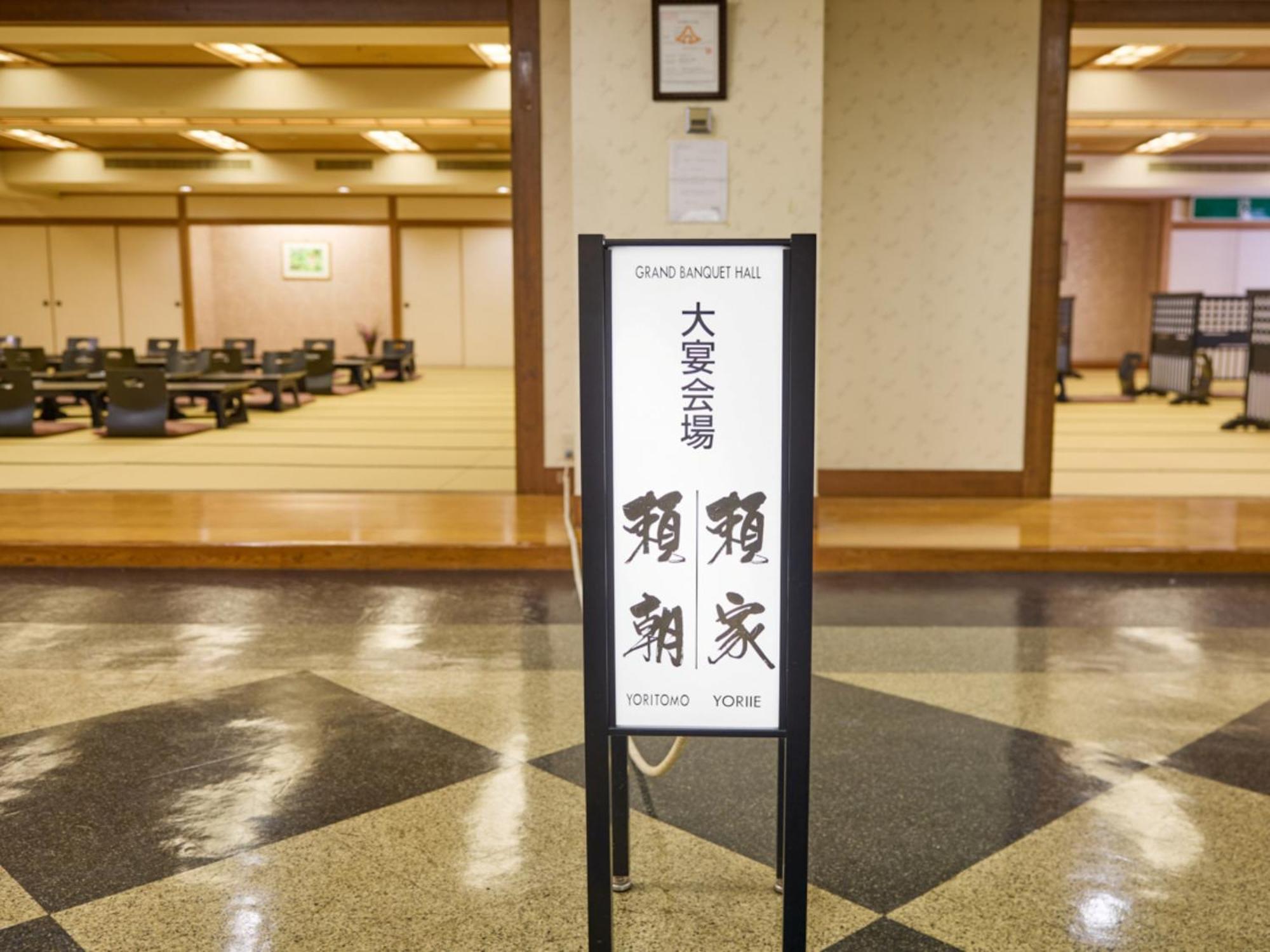 Shuzenji Onsen Hotel Takitei Izu  Exterior photo