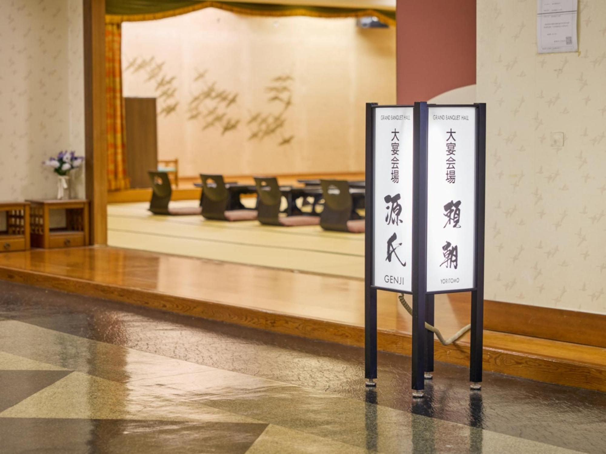 Shuzenji Onsen Hotel Takitei Izu  Exterior photo