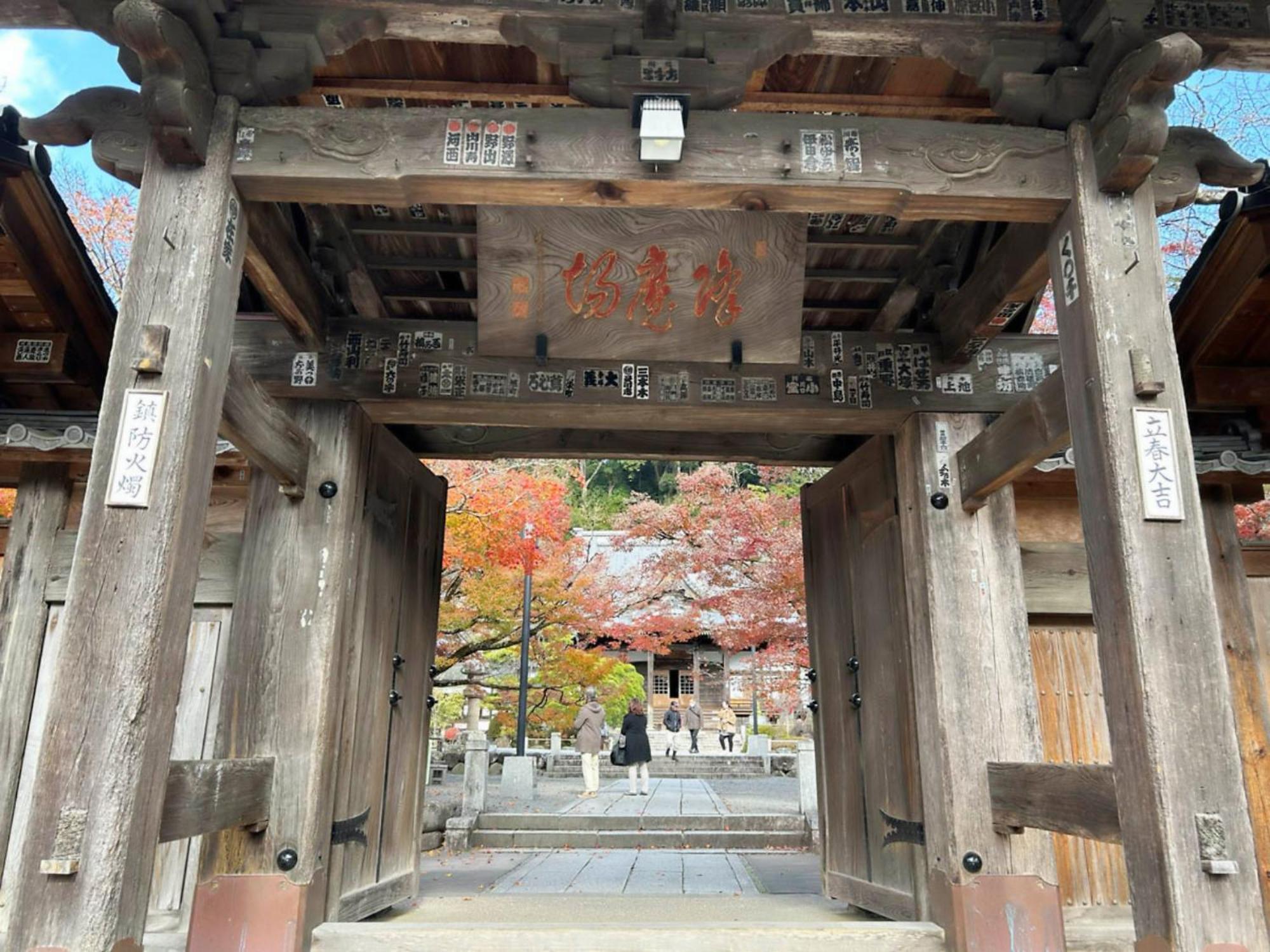 Shuzenji Onsen Hotel Takitei Izu  Exterior photo